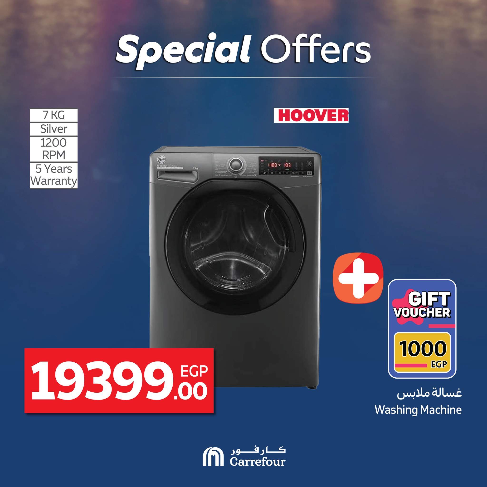 carrefour offers from 22jun to 8jun 2025 عروض كارفور من 22 يونيو حتى 8 يونيو 2025 صفحة رقم 17